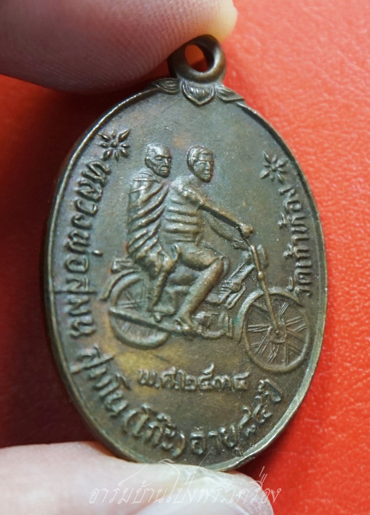 หลวงพ่อโก๊ะ วัดเก้าห้อง รุ่นปฏิสังขรอุโบสถ ปี๒๕๓๔ ขาไป เนื้อทองแดง(องค์ที่7)