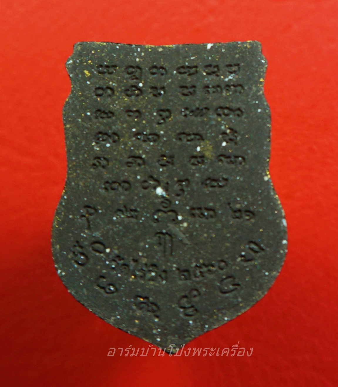 พระราหูอมจันทร์ วัดไร่ขิง ปี๒๕๖๐(องค์ที่1)