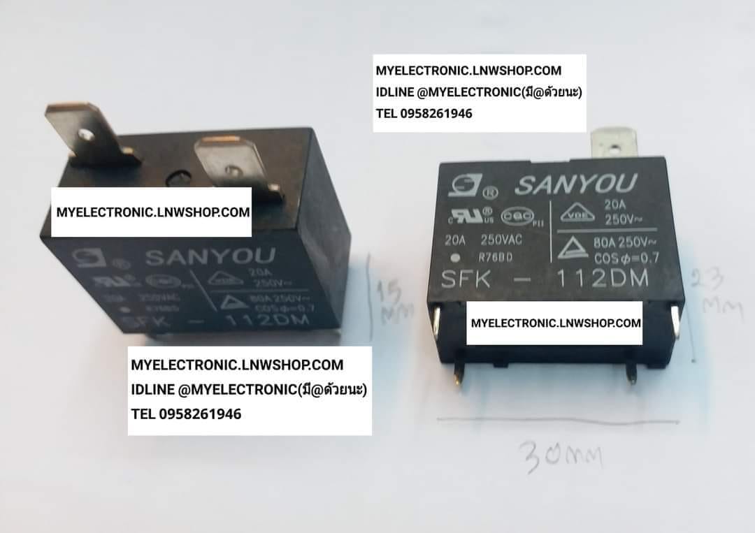 ขาย รีเลย์ บอร์ดแอร์ SFK-112DM ยี่ห้อ SANYOU RELAY แผงแอร์ SFK112DM ราคา ตัวละ . . . . . หน่วย บาท