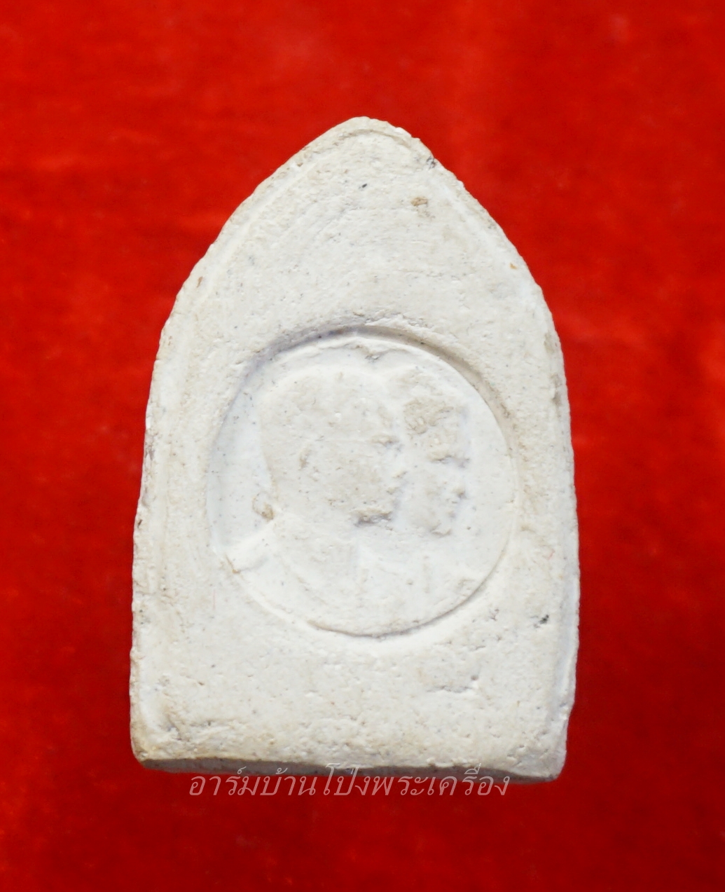 พระแก้วมรกต วัดบ้านโป่ง ปี๒๕๐๙ พิมพ์ใหญ่ เนื้อขาว ด้านหลังในหลวงพระราชินี(องค์ที่3)