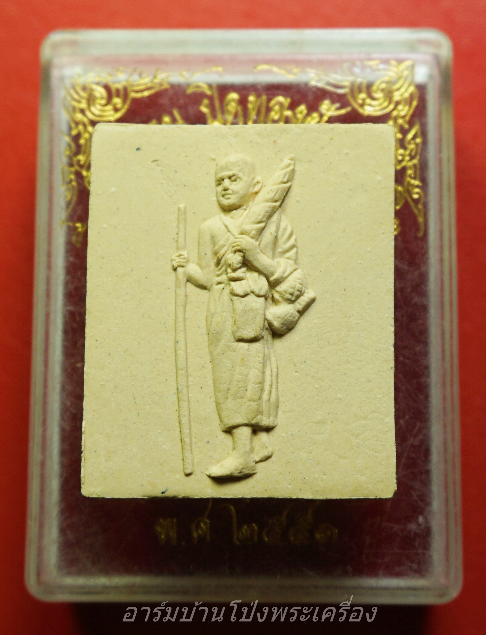 พระสิววลี วัดห้วยกระเจา เนื้อผง สีขาว(องค์ที่2)