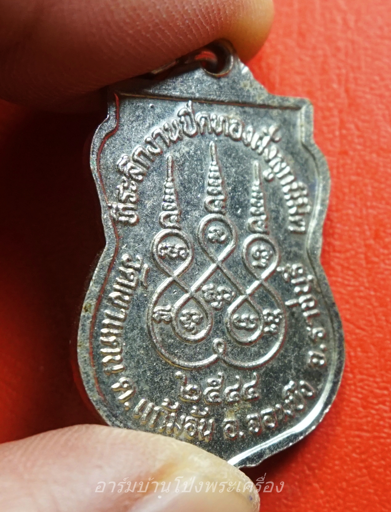 พระอาจารย์บัว วัดเขาแดน ที่ระลึกงานปิดทองฝังลูกนิมิต ปี๒๕๔๔ เนื้อกะไหล่เงิน(องค์ที่3)