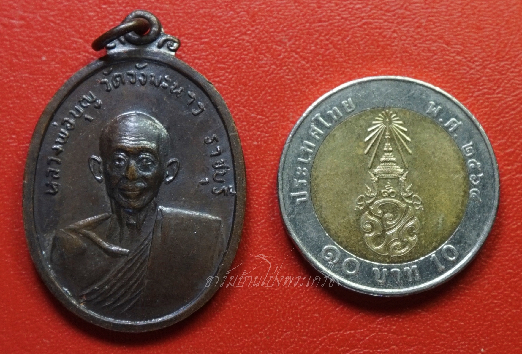 หลวงปู่บุญ วัดวังมะนาว ปี๒๕๑๘ ที่ระลึกในงารสร้างกุฏิ เนื้อทองแดงรมดำ(องค์ที่8)