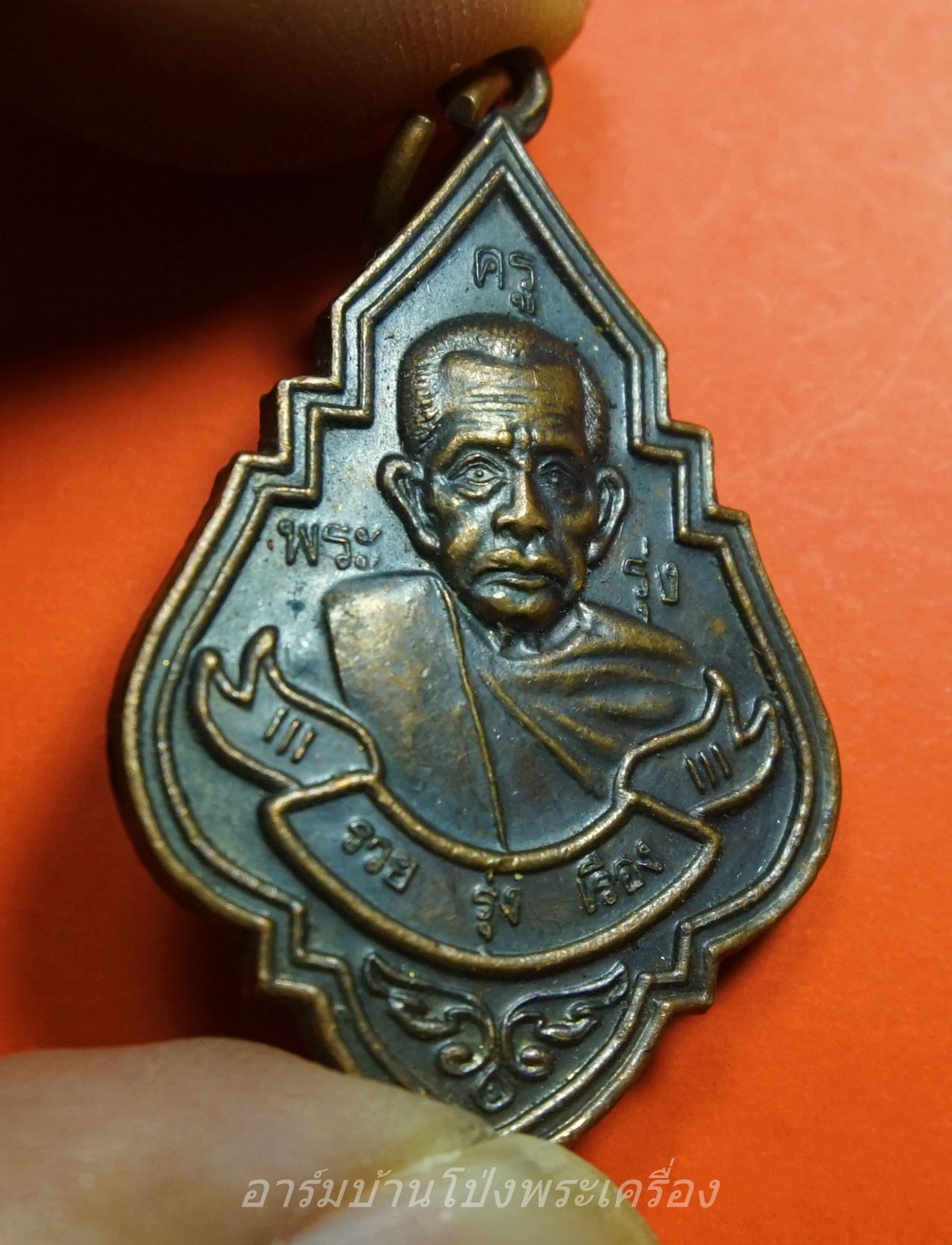 หลวงพ่อรุ่ง วัดท่ากระบือ รุ่น รวย รุ่ง เรือง เนื้อทองแดง(องค์ที่1)