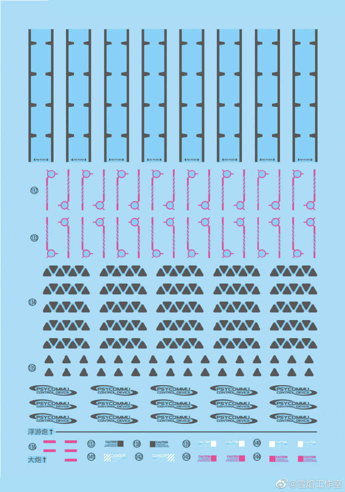 216 Water Decal 1/60 Nu Gundam Metal structure ยี่ห่อ X-Y model