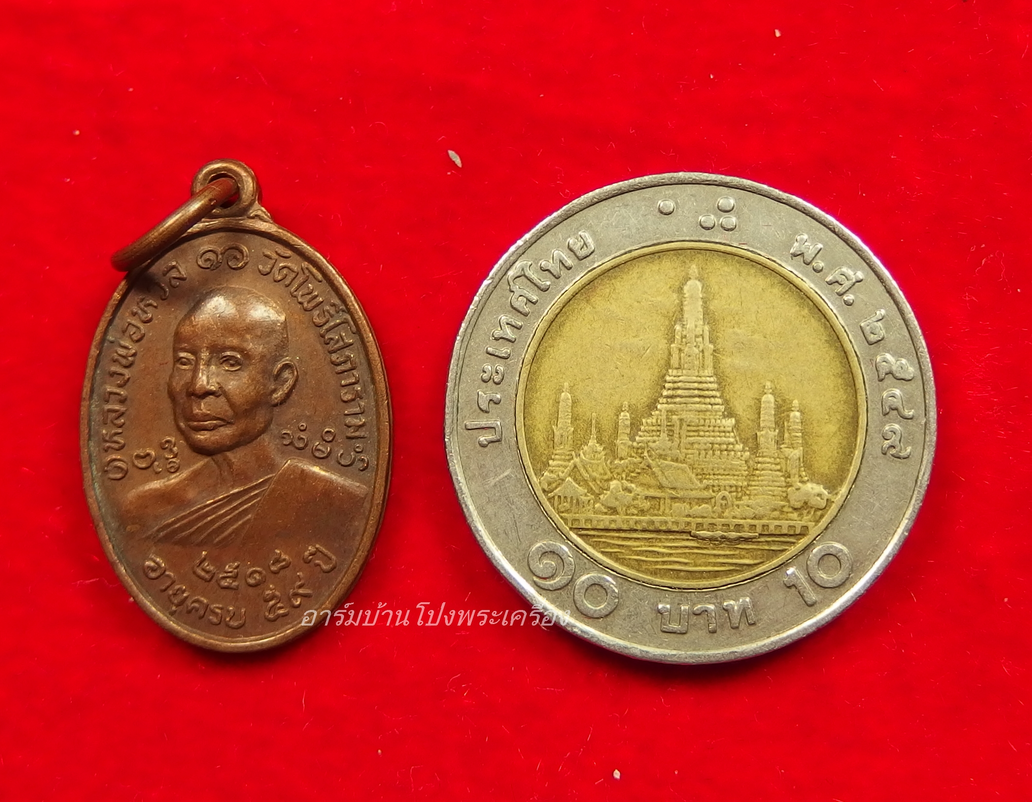 หลวงพ่อหวล วัดโพธิ์โสภาราม พิมพ์เล็ก ปี๒๕๑๘ เนื้อทองแดง(องค์ที่13)