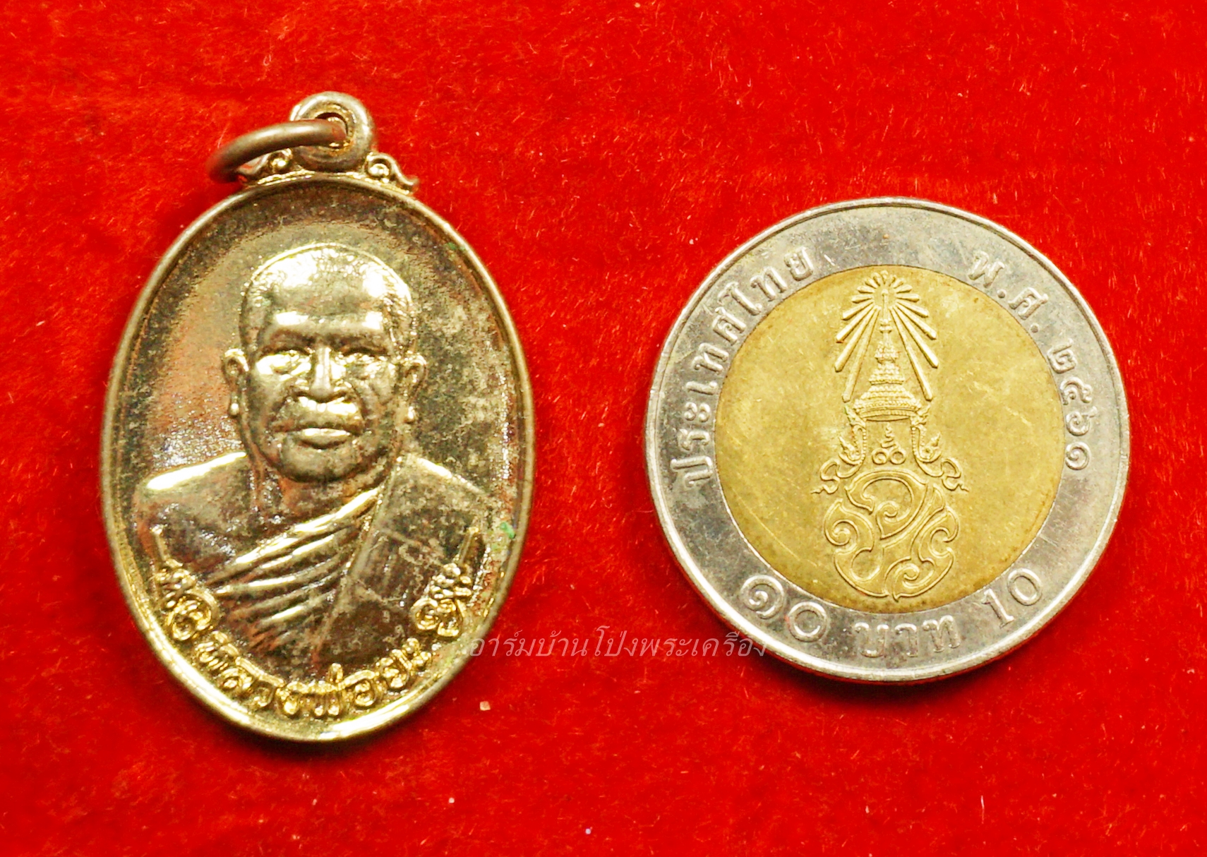 หลวงพ่อยะ วัดท่าข้าม รุ่นแรก ปี๒๕๓๐ เหรียญรูปไข่ พิมพ์เล็ก เนื้อกะไหล่ทอง(องค์ที่1)