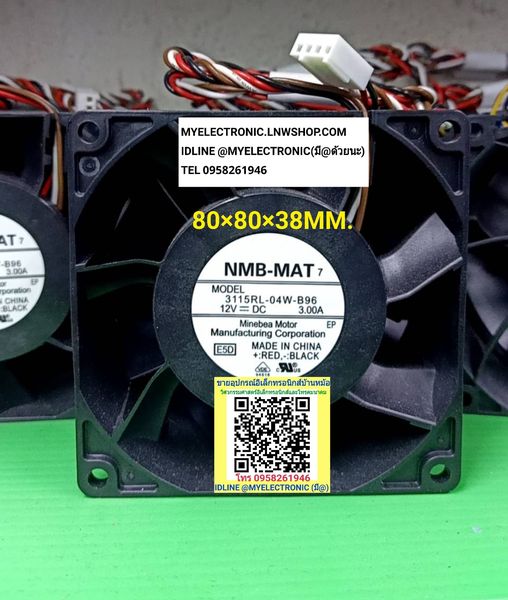 ขาย พัดลม12V3A พัดลม3นิ้ว พัดลม ขนาด80×80×38มม. รุ่น 3115RL-04W-B96 ชนิดลูกปืน 80×80×38MM. ยี่ห้อNMB-MAT ราคา ตัวละ . . . . หน่วย บาท