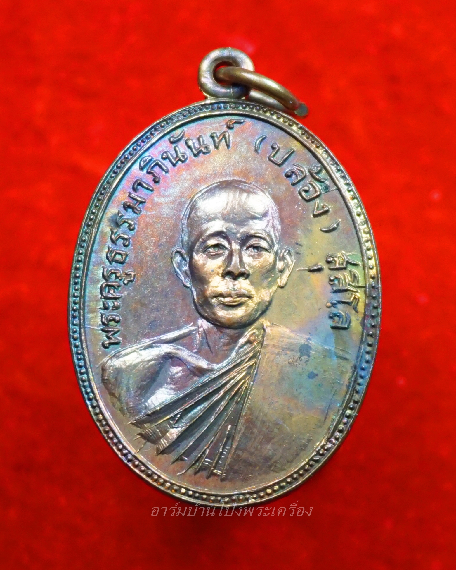 หลวงพ่อปล้อง วัดหลุมดิน ปี๒๕๑๘ เนื้อทองแดงผิวไฟ(องค์ที่1)