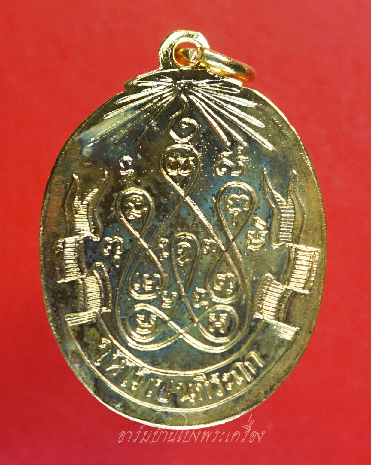 หลวงพ่อฟัก วัดบ้านโป่ง พิธีปลุกเสกพร้อมพระแก้วมรกต ปี๒๕๐๙ เนื้อกะไหล่ทอง(องค์ที่6)