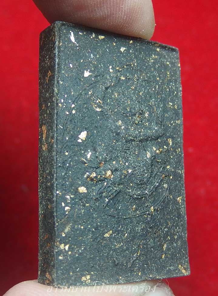 หลวงปู่หนู วัดทุ่งแหลม สมเด็จ ฐานสิงห์ พิมพ์ใหญ่ เนื้อว่านโรยผงทอง(องค์ที่3)