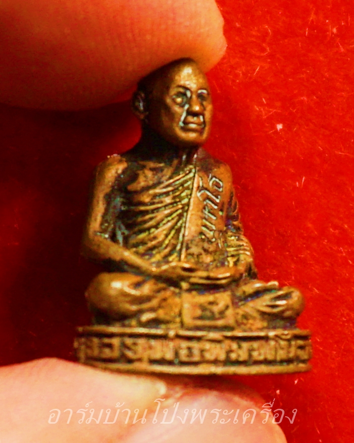 หลวงพ่อพิมพ์มาลัย วัดหุบมะกล่ำ รูปหล่อ เนื้อทองแดง ตอก2โค๊ต(องค์ที่1)