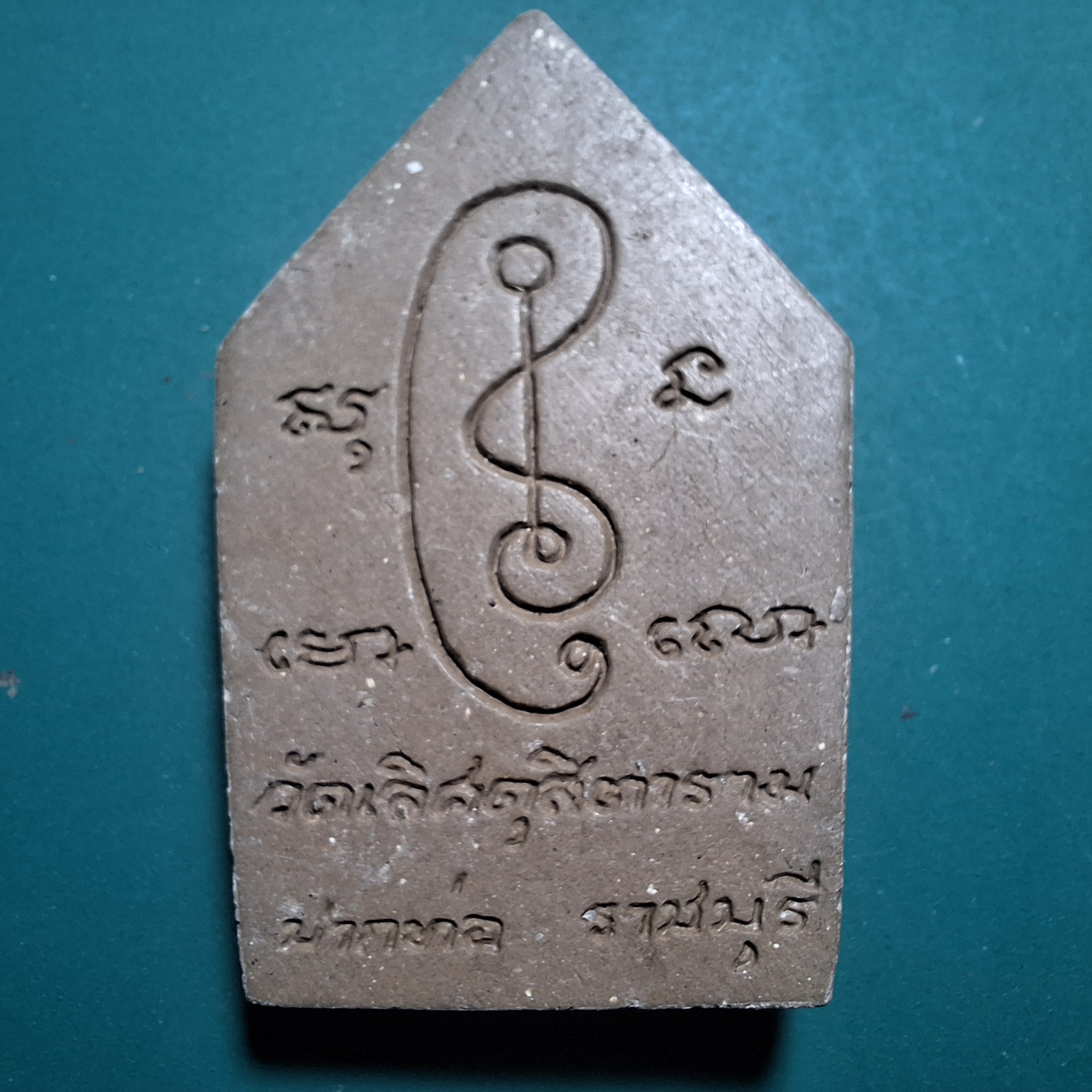 ขุนแผน วัดเลิศดุสิตาราม