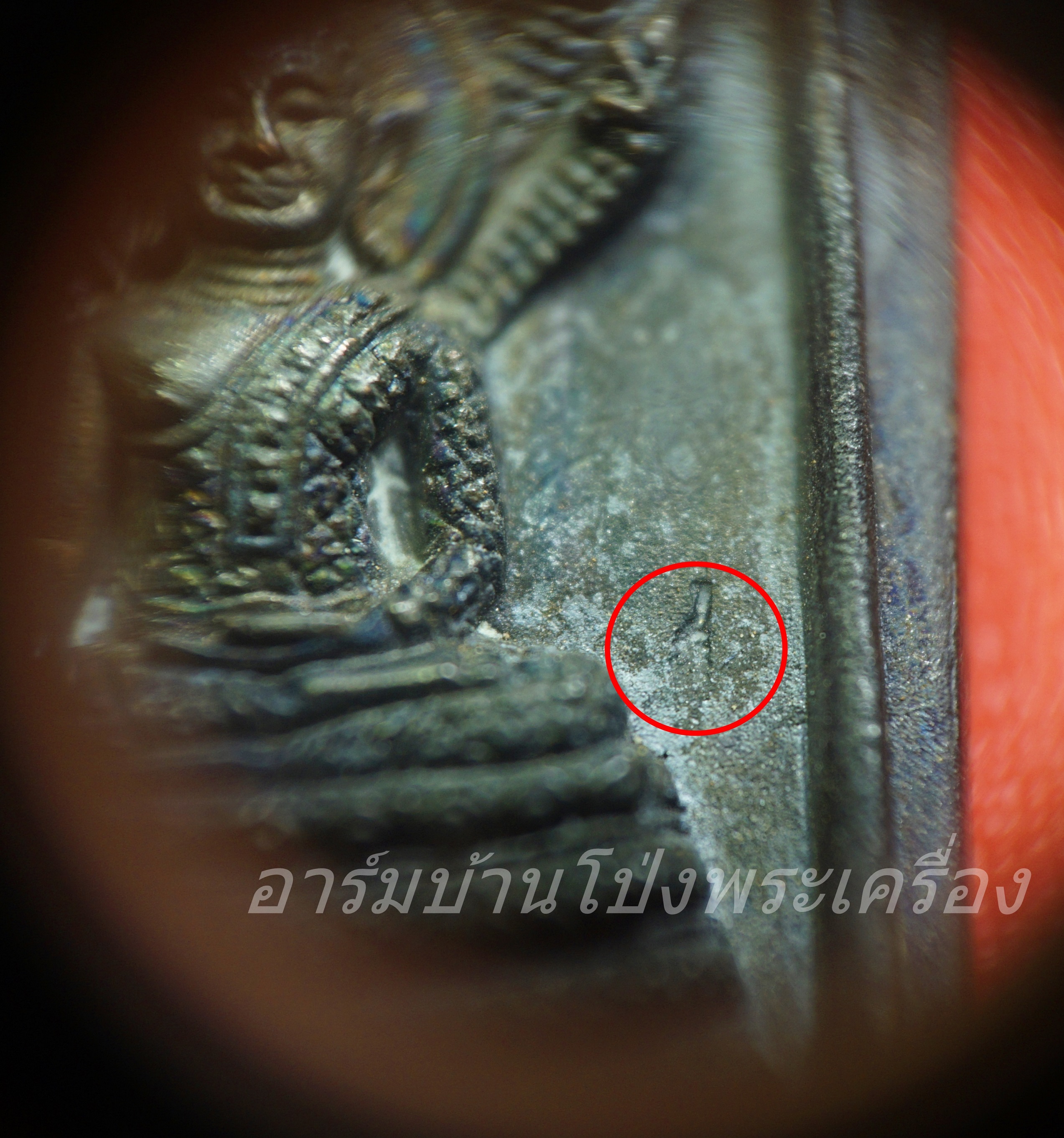 สมเด็จนาคปรก วัดอ้อมน้อย เนื้อนวะ แก่เงิน(องค์ที่1)