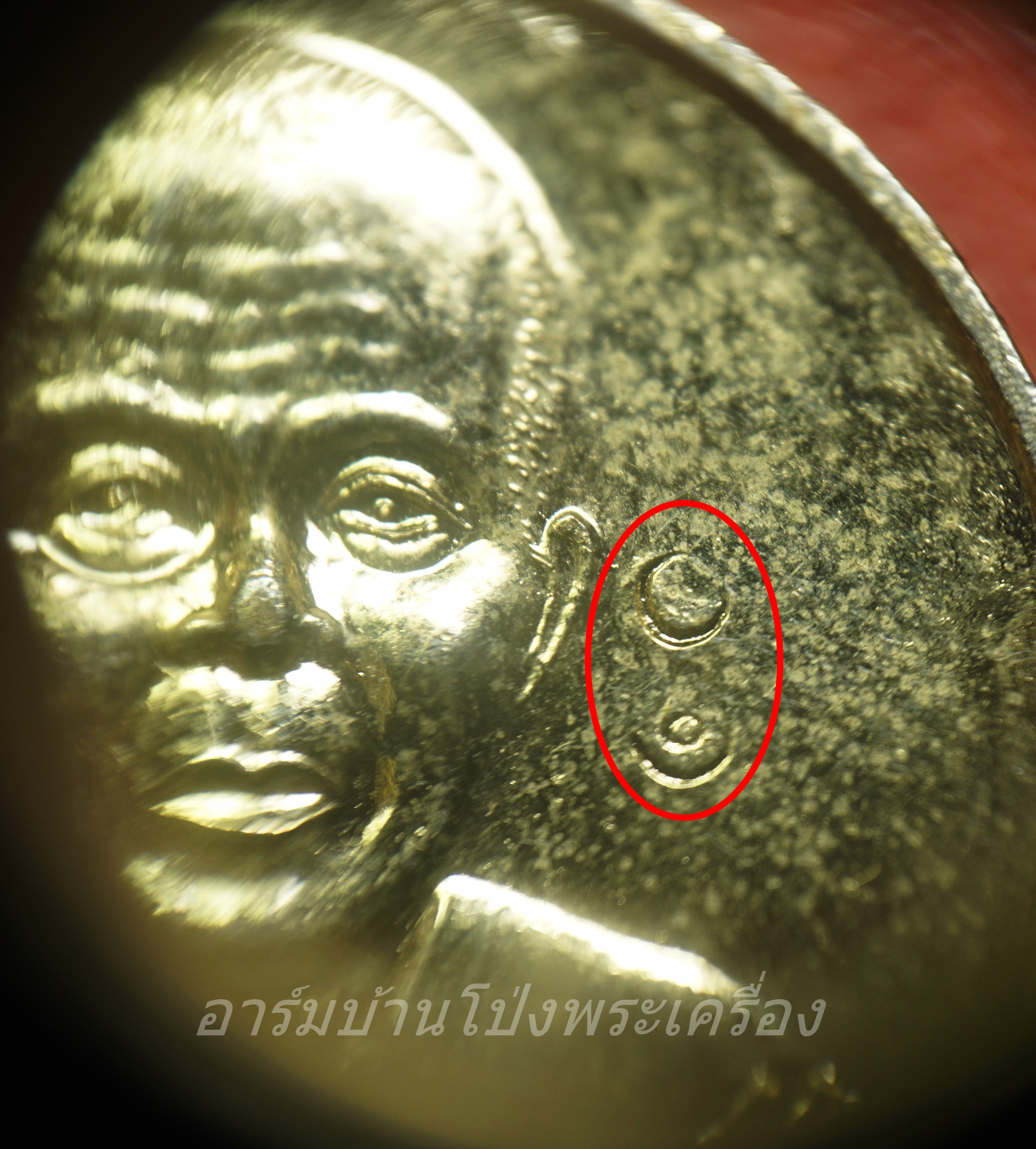 หลวงพ่อคูณ วัดบ้านไร่ ลูกเสือชาวบ้าน เหรียญกลม ปี๒๕๒๐ เนื้อกะไหล่ทอง(องค์ที่1)