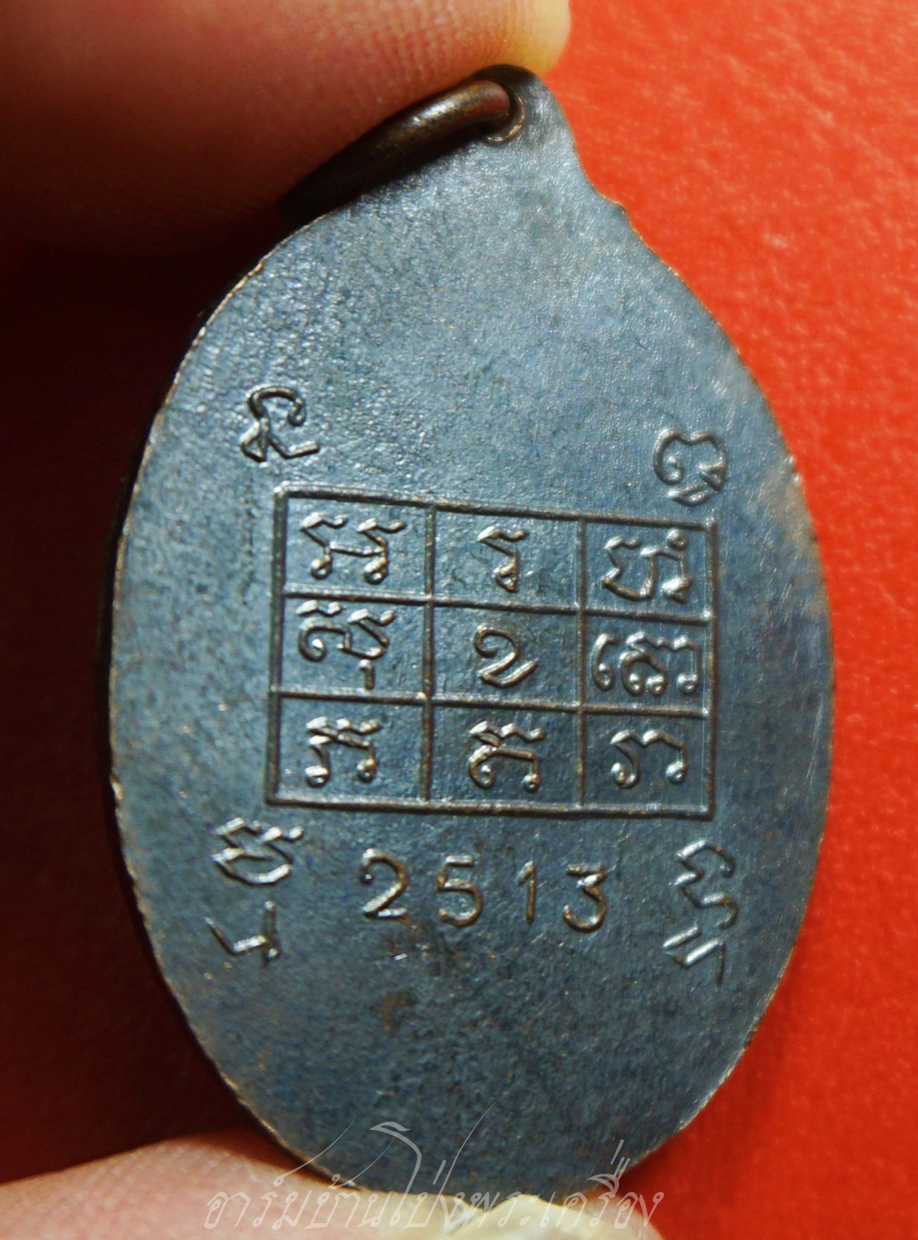 หลวงพ่อเทศ วัดหนองกระทุ่ม รุ่นแรก ปี๒๕๑๓ พิมพ์หน้าหนุ่ม เนื้อทองแดงรมดำ(องค์ที่9)