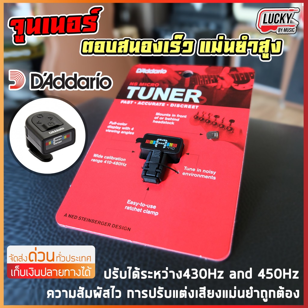 จูนเนอร์ เครื่องตั้งสายกีต้าร์ PLANET WAVES PW-CT-12