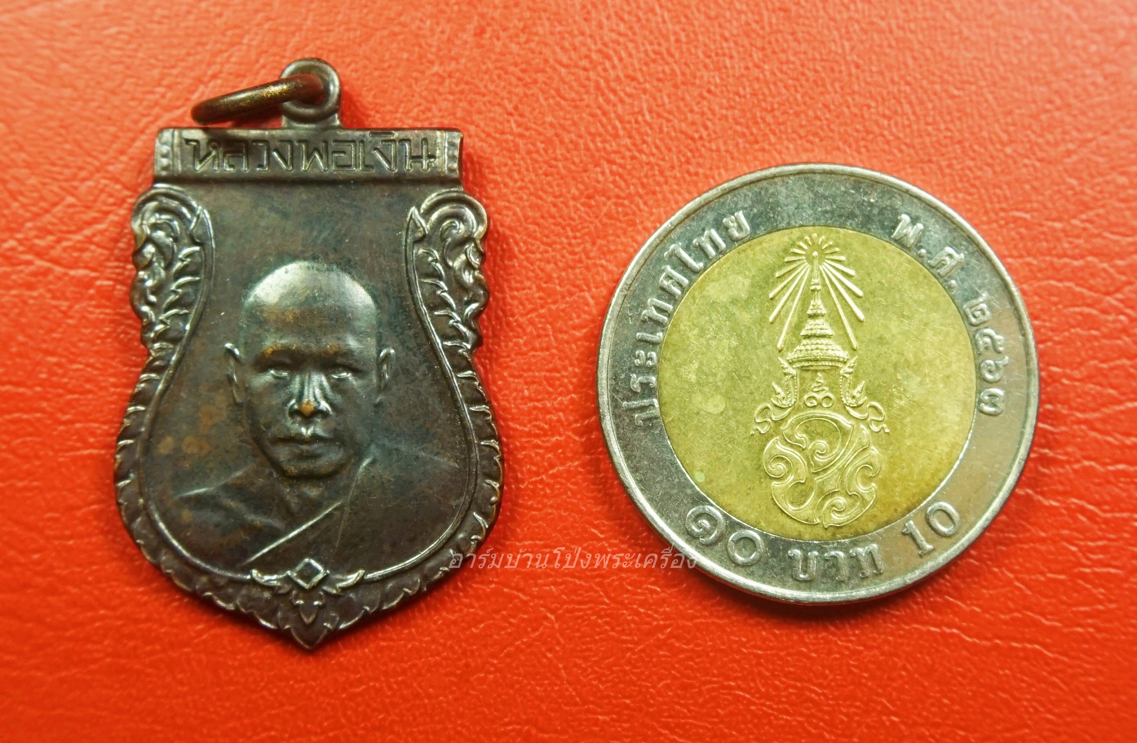 หลวงพ่อเงิน วัดดอนยายหอม ๑๒๓ปี ชาตกาล พ.ศ.๒๕๕๖ เนื้อทองแดงรมดำ(องค์ที่1)