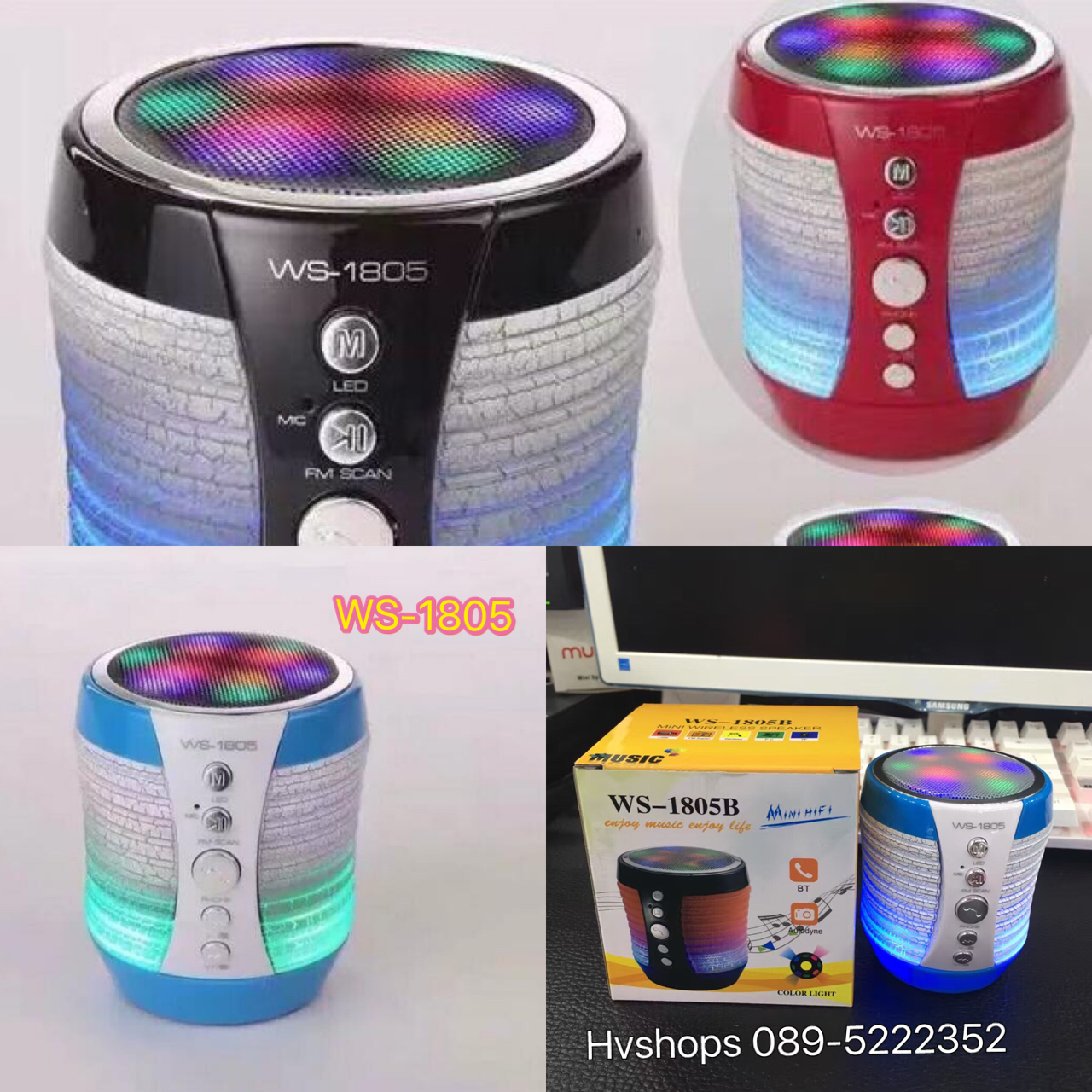 ลำโพงบลูทูธ bluetooth WS-1805