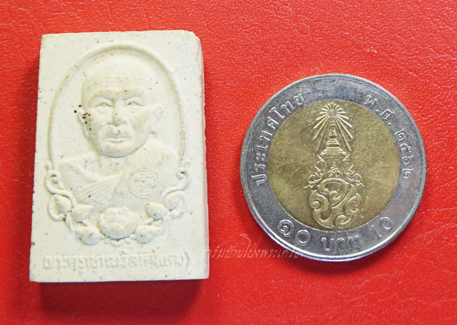 หลวงพ่อแดง วัดเขาบันไดอิฐ พระผง ร้อยเคียวเกี่ยวรวง พิมพ์ใหญ่(องค์ที่1)