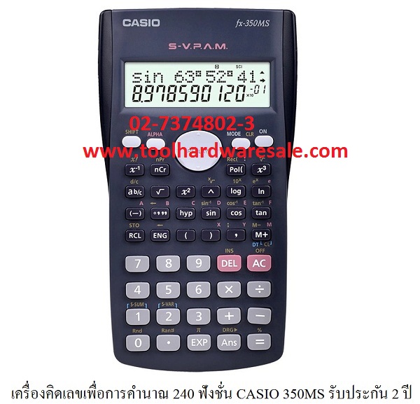 เครื่องคิดเลขCASIO fx350MS ของแท้ ราคา359บาท