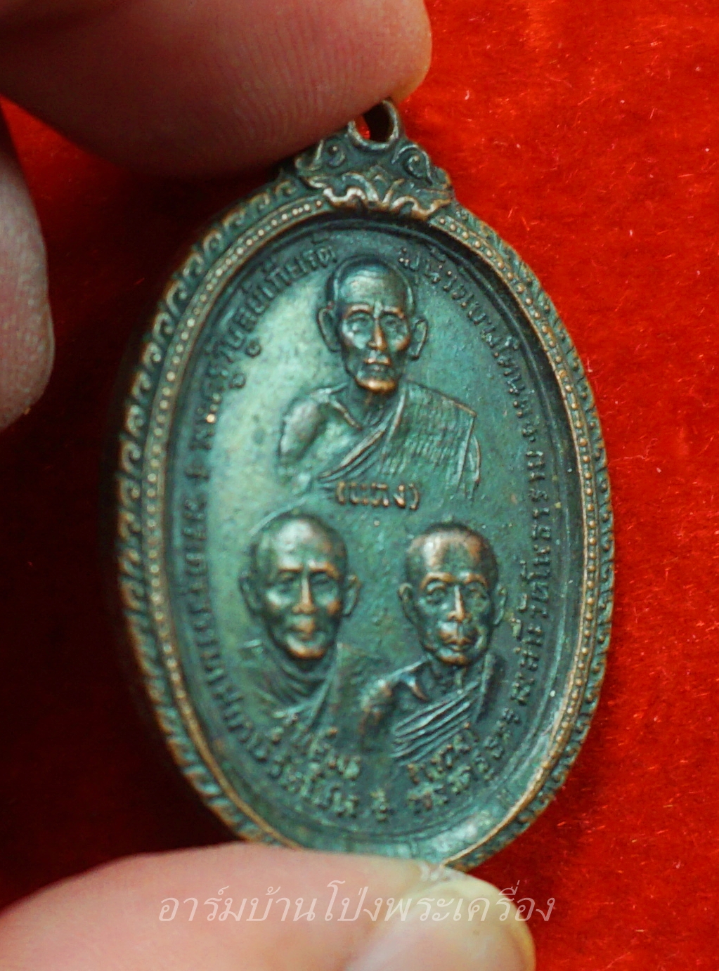 หลวงพ่อเกลี้ยง สามอาจารย์ วัดเฉลิมอาสน์ เนื้อทองแดง(องค์ที่3)