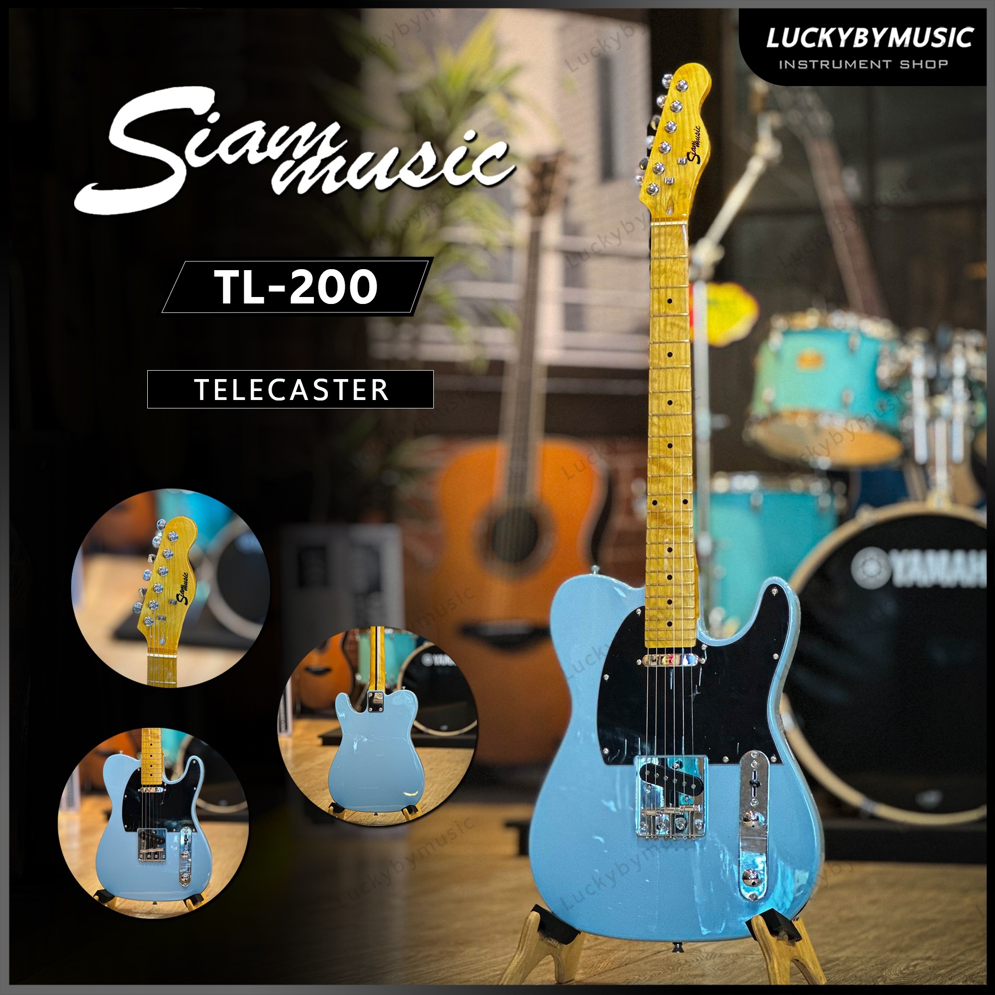 Siam Music รุ่น TL-200 กีต้าร์ไฟฟ้า ทรง TELA ปิ๊กอัพ HSH,จำนวน 24 เฟรต,ดีไซน์สวย/งานคุณภาพ !! ฟรี ปิ๊ก3อัน/สายแจ็ค