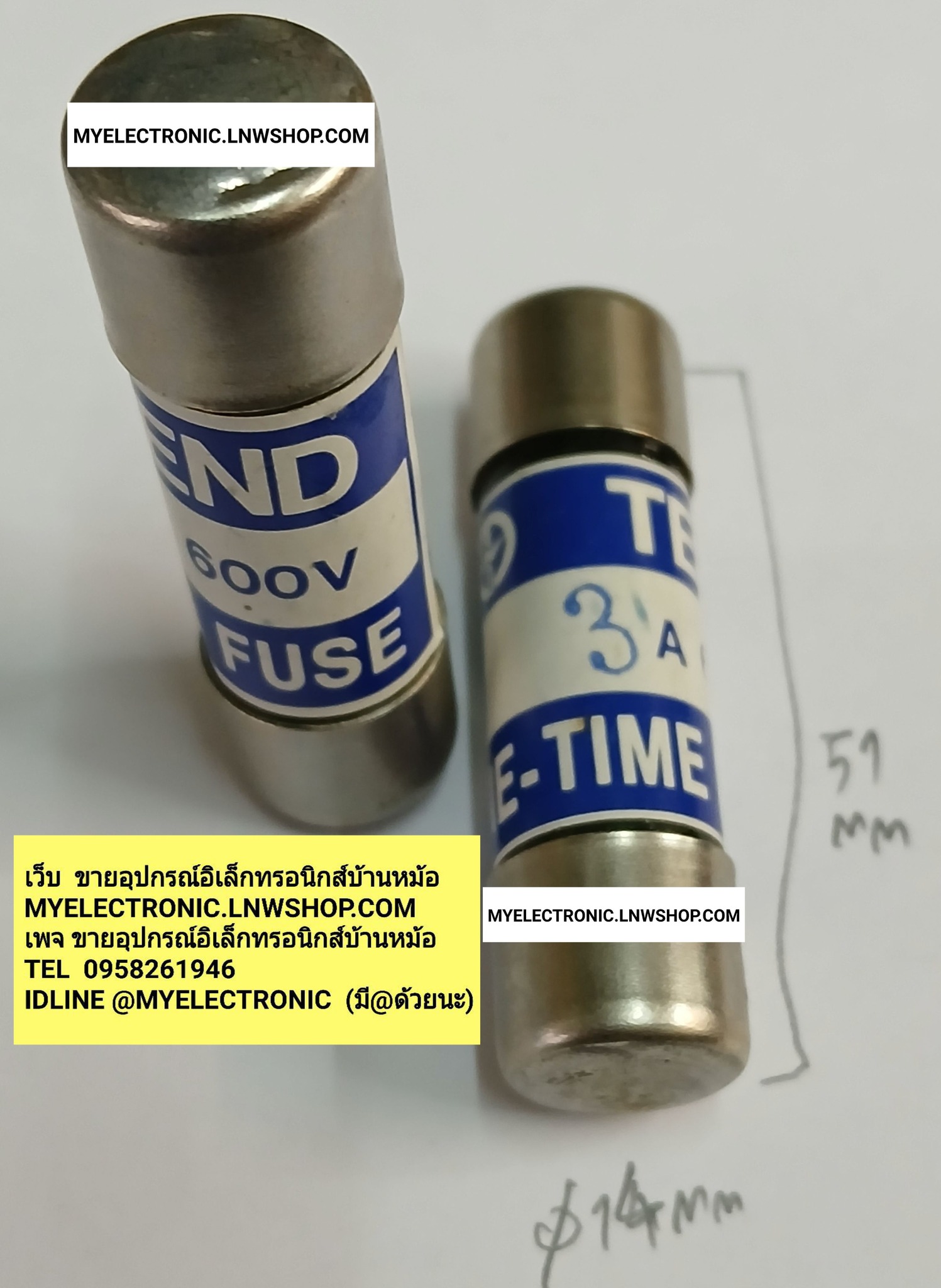 ขาย ฟิวส์3A600V ONE-TIME-FUSE ขนาด เส้นผ่าศูนย์กลาง 14มม.ยาว51มม. 14×51MM. FUSE ฟิวส์ 3A600V ยี่ห้อ TEND ของแท้ ราคา ตัวละ . . . หน่วย บา