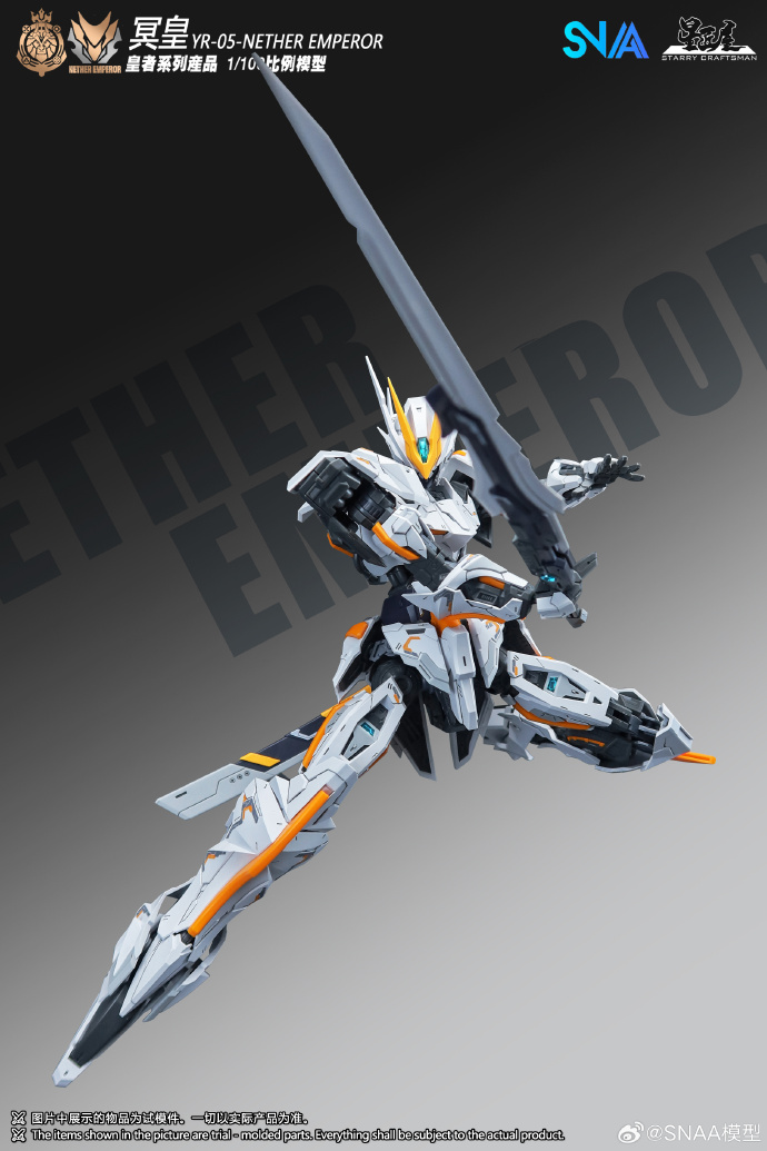 (SNAA -model) 1/100 YR-05 Nether Emperor