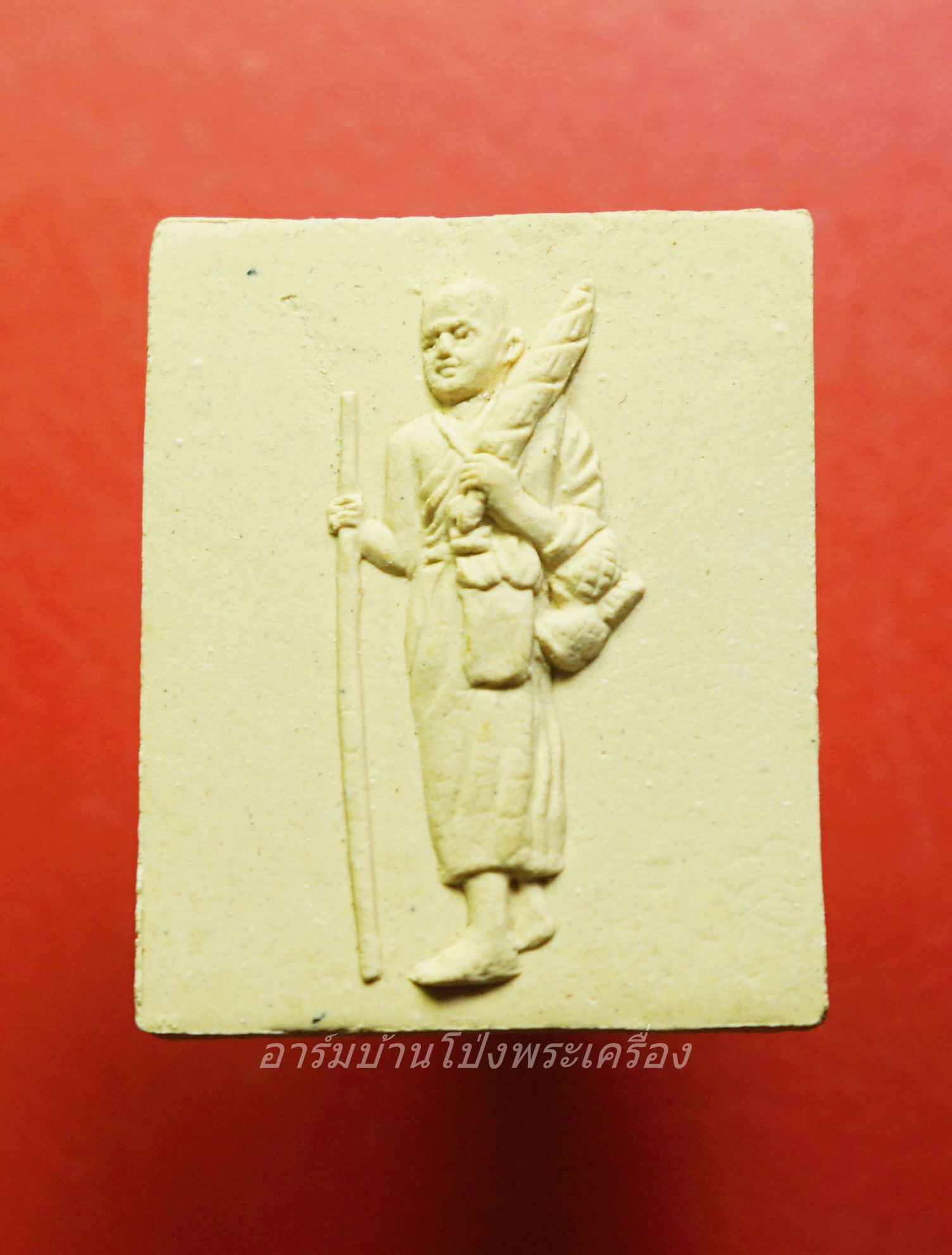 พระสิววลี วัดห้วยกระเจา เนื้อผง สีขาว(องค์ที่2)