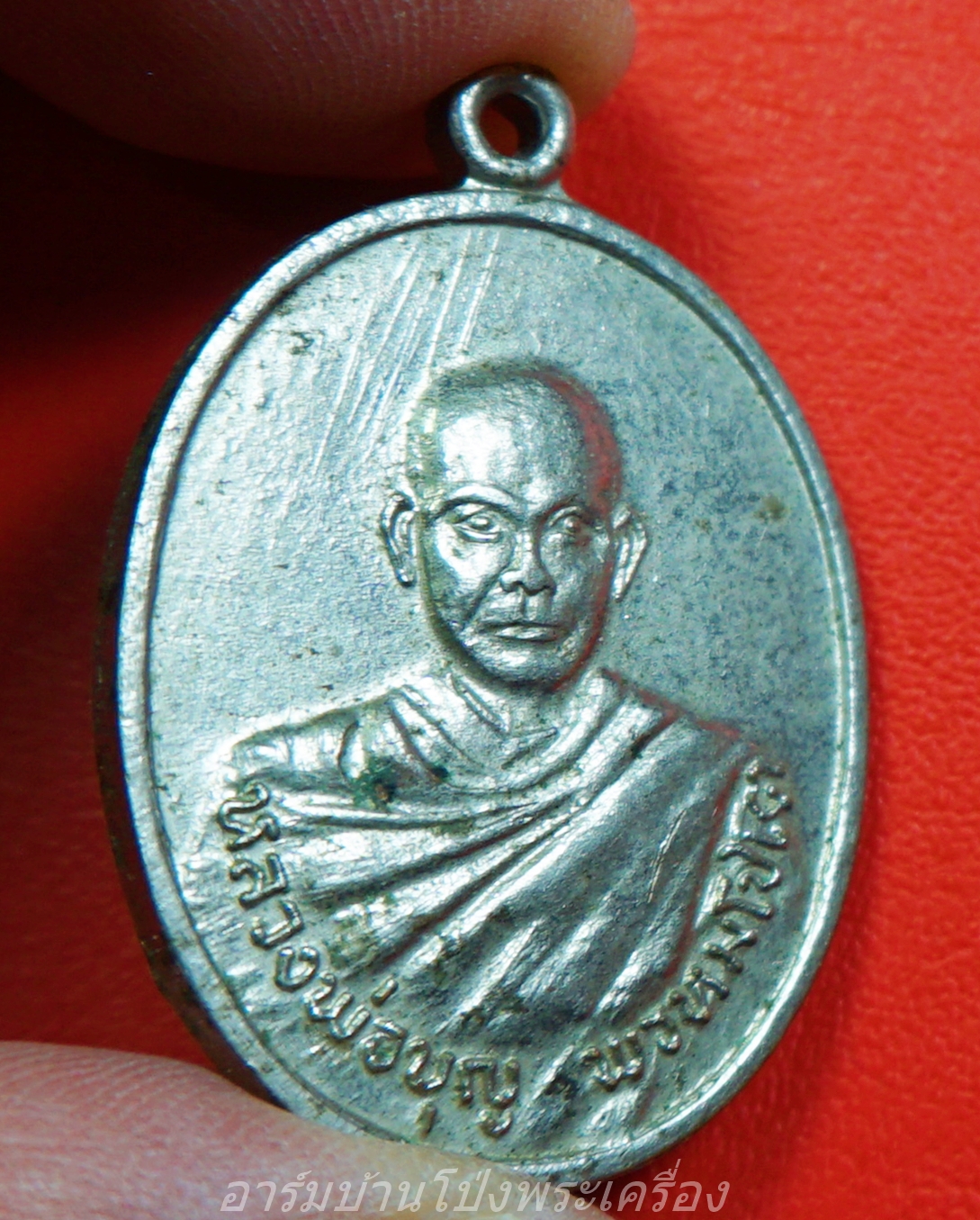 หลวงปู่บุญ วัดดอนเสลา รุ่น๒ เนื้อกะไหล่เงิน(องค์ที่1)