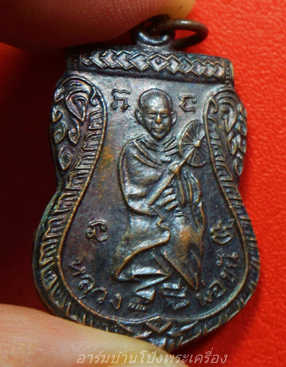 พระครูหัน วัดสระตะโก หลังหลวงพ่อขัน เนื้อทองแดง(องค์ที่2)