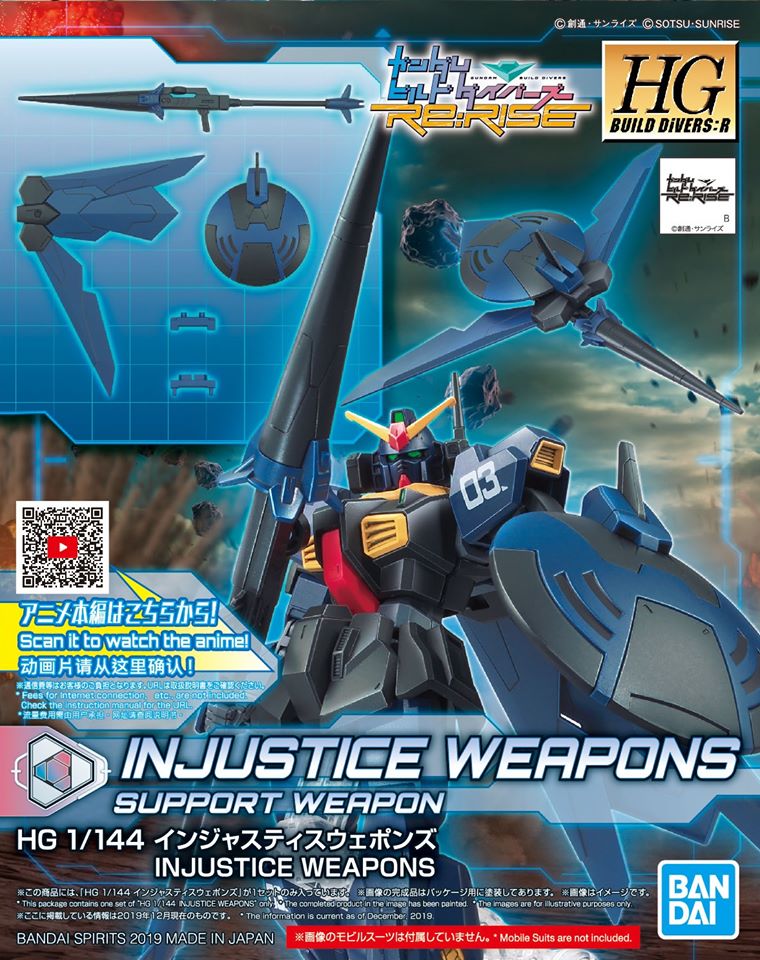 (Bandai) HGBD: R 1/144 Injustice Weapons