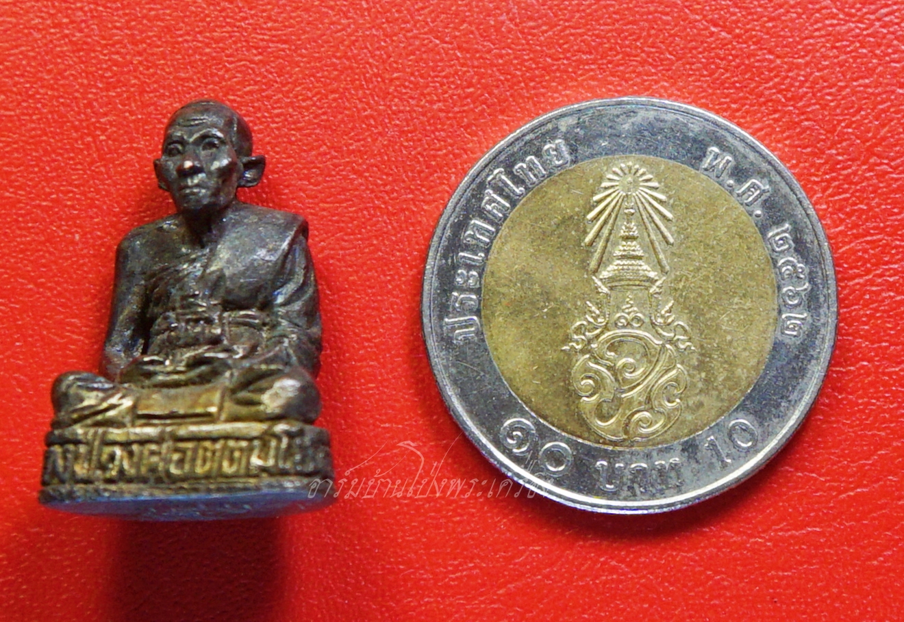 หลวงปู่วงศ์ วัดหนองอ้อตะวันออก รูปหล่อ เนื้อทองเหลือง(องค์ที่1)