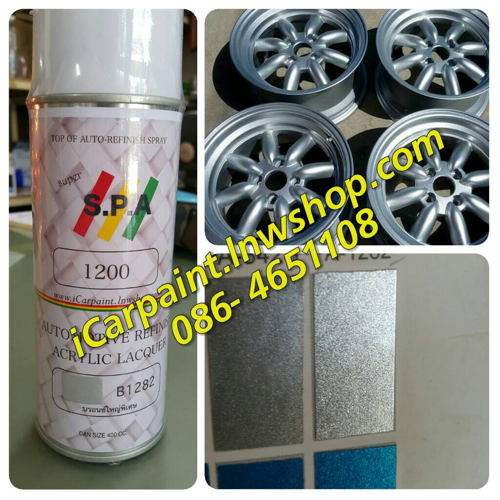 สีสเปร์ยพ่นล้อแม็กซ์ S.P.A. Sparkle Siver