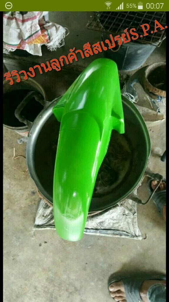 สีสเปรย์ Kawasaki Ninja Green เขียวคาวาซากินินจา