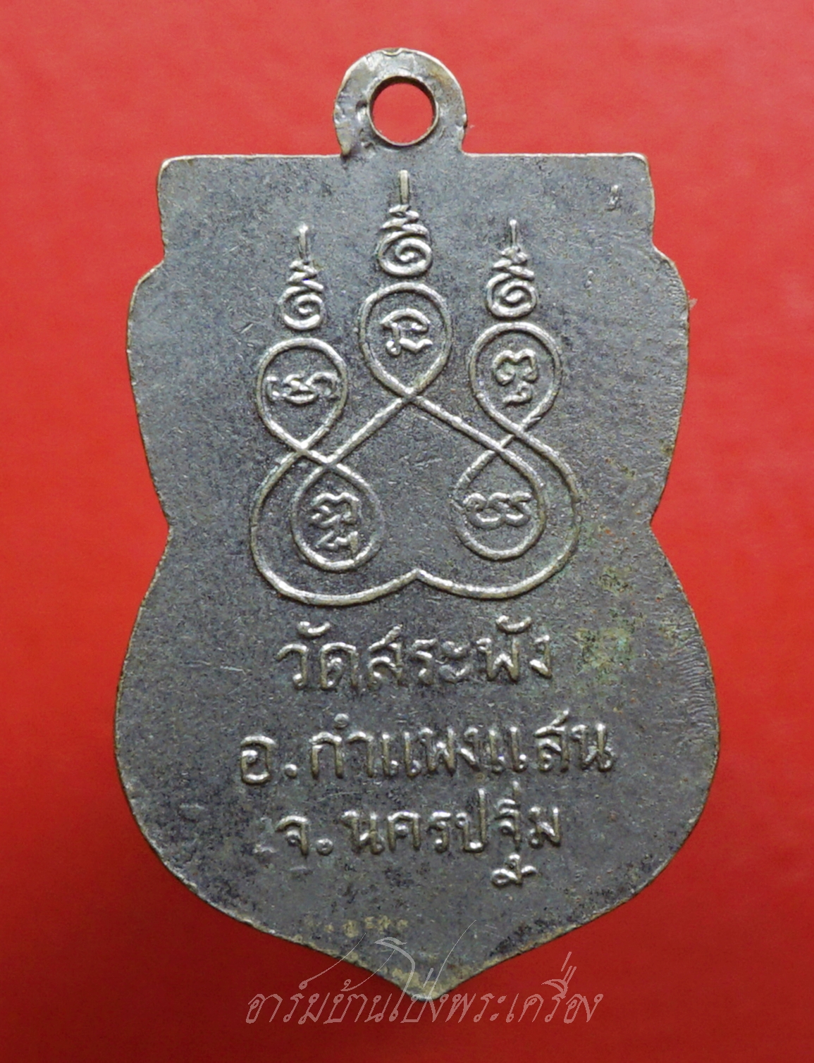 หลวงพ่อเณร วัดสระพัง เนื้อกะไหล่เงิน(องค์ที่1)