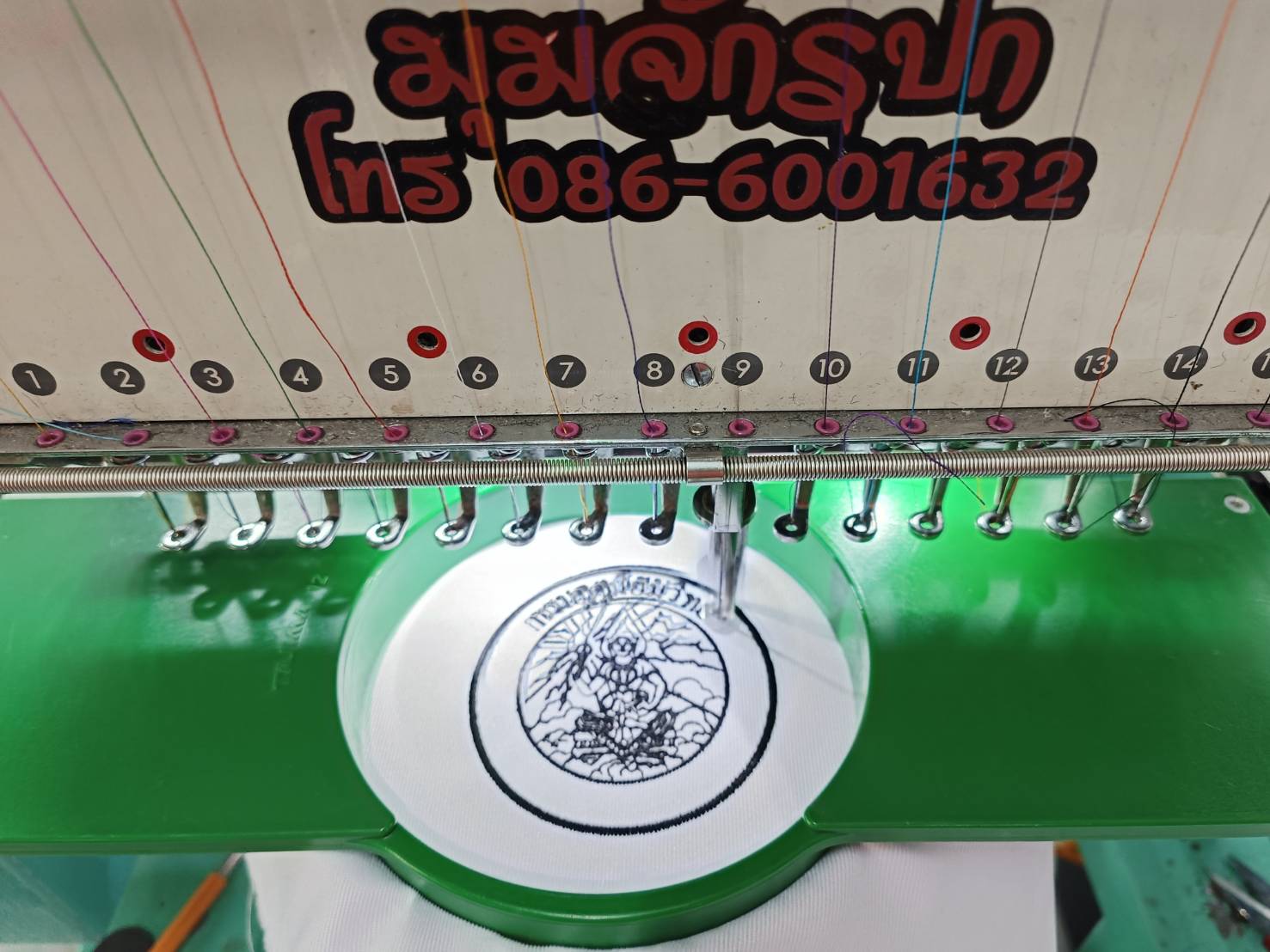 กรมอุตุนิยมวิทยา พื้นขาว ด้ายปักสีดำ