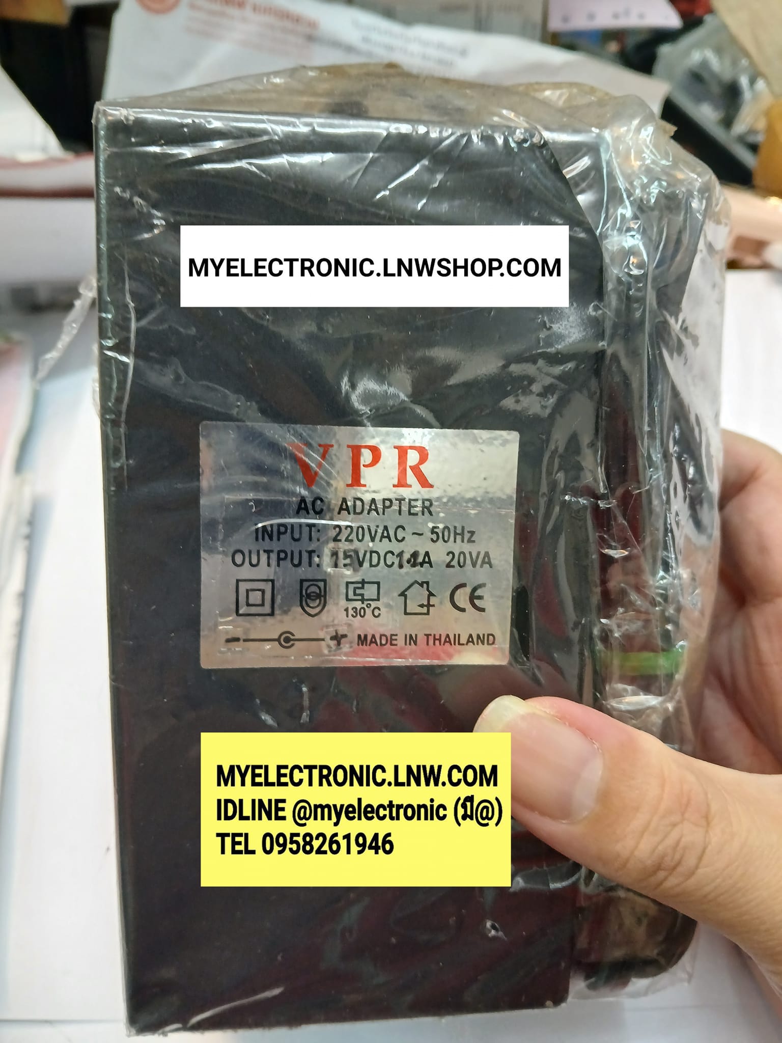 ขาย อะแดปเตอร์15V1.2A อะแดปเตอร์15VDC1.2A , อะแดปเตอร์15V DC 1.2AMP , อะแดปเตอร์VPR ยี่ห้อVPR ADAPTOR15VDC ADAPTOR15V 1.2A ราคา ตัวละ . . . . . หน่วย บาท