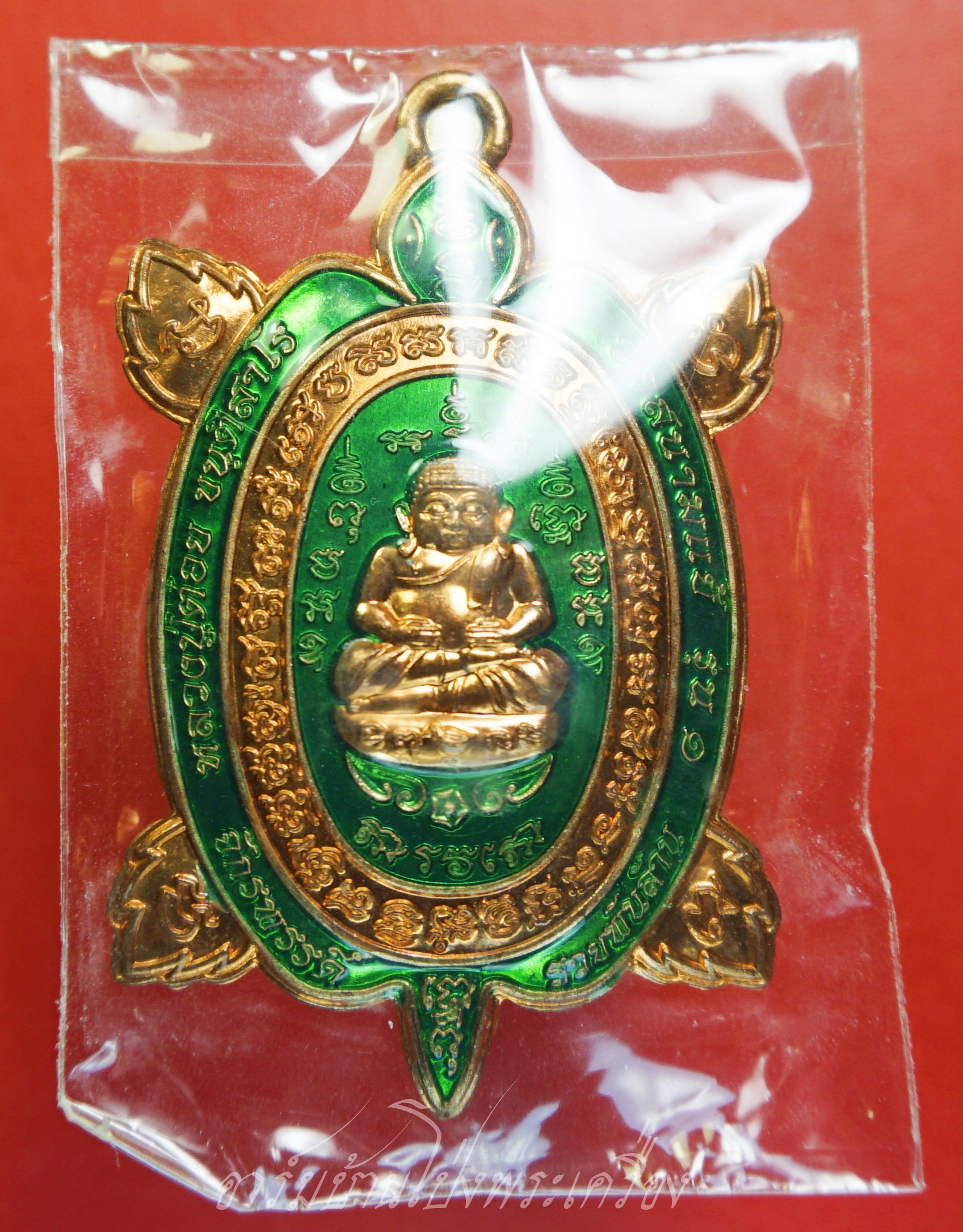 หลวงปู่ต๋อย วัดสนามแย้ เหรียญพญาเต่าเรือน จักรพรรดิ์ รวยพันล้าน รุ่น๑ เนื้อทองแดงลงยาเขียว หมายเลข๘๙๓(องค์ที่1)