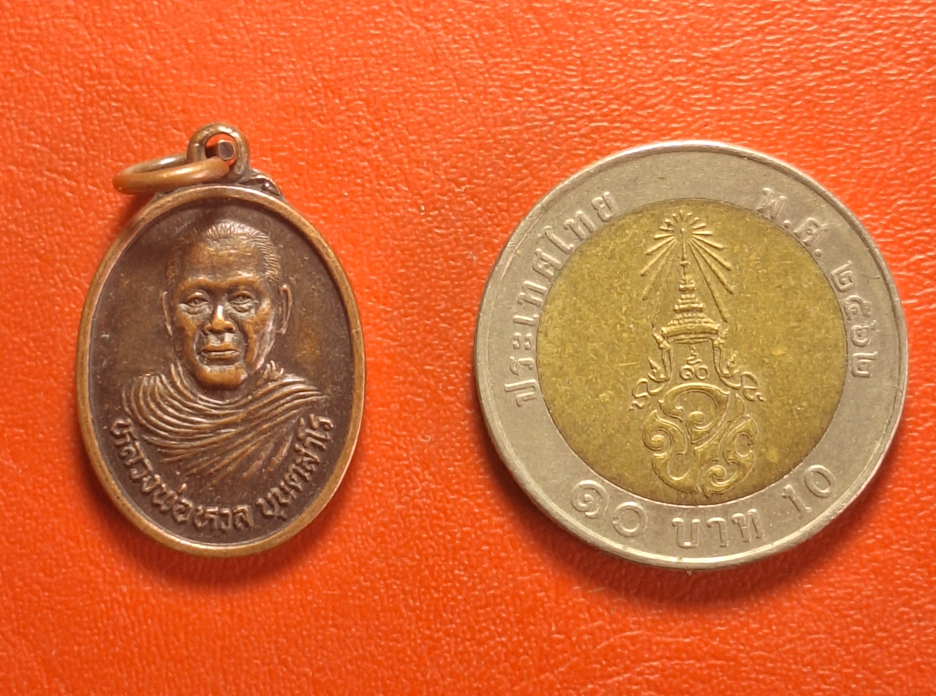 หลวงพ่อหวล ออก วัดใหม่ต้นกระทุ่ม เนื้อทองแดงรมดำ(องค์ที่4)