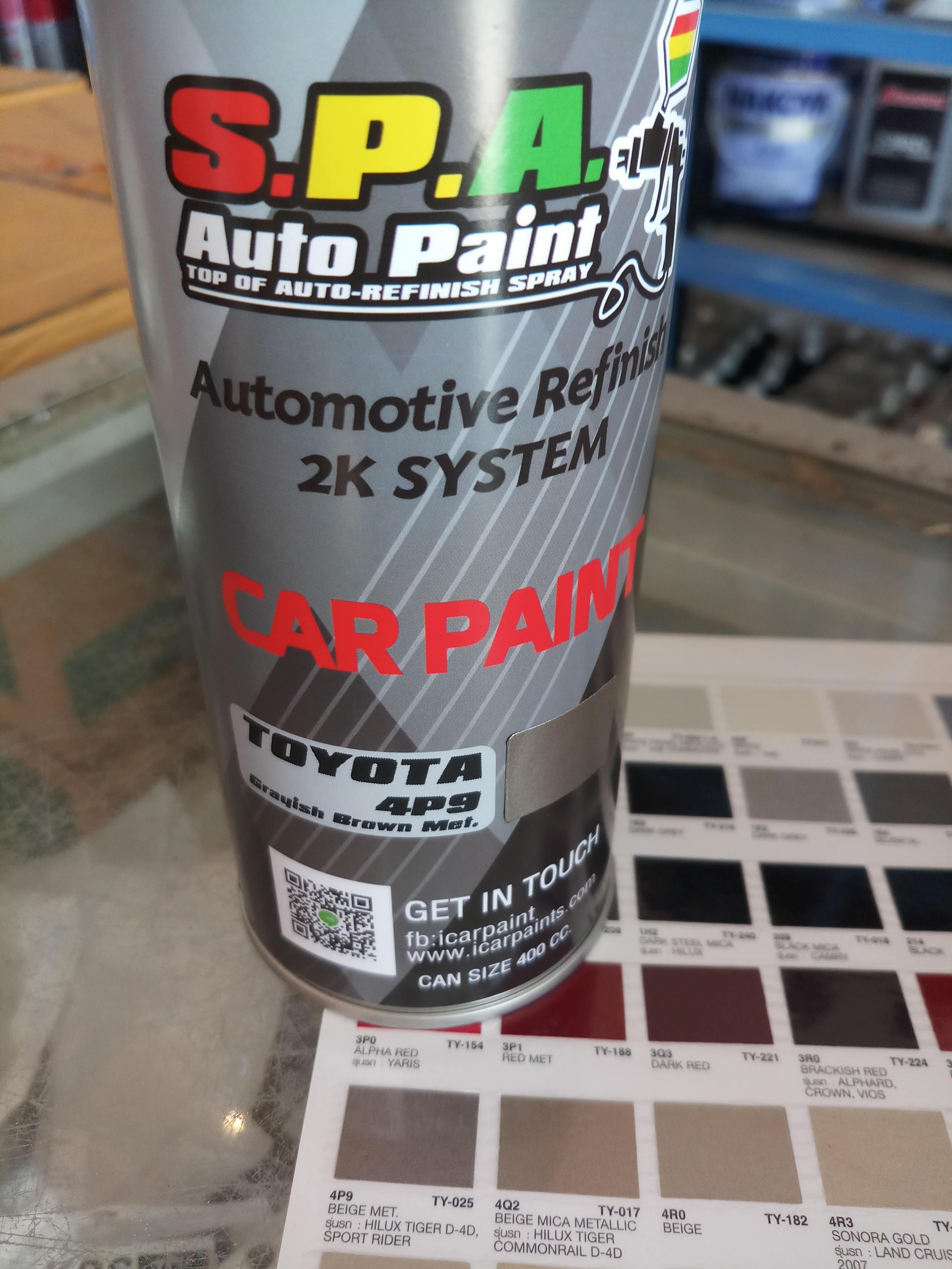 สีสเปรย์พ่นรถยนต์ Toyota 4P9