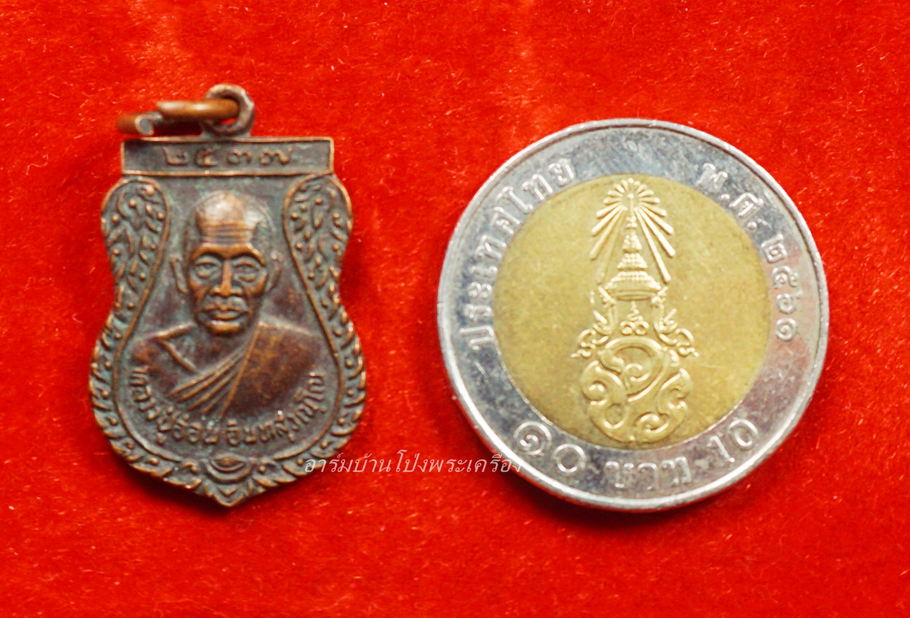 หลวงปู่อ่อน วัดตึกหิรัญราษฏร์ รุ่นสร้างศาลา ปี๒๕๓๗(องค์ที่1)