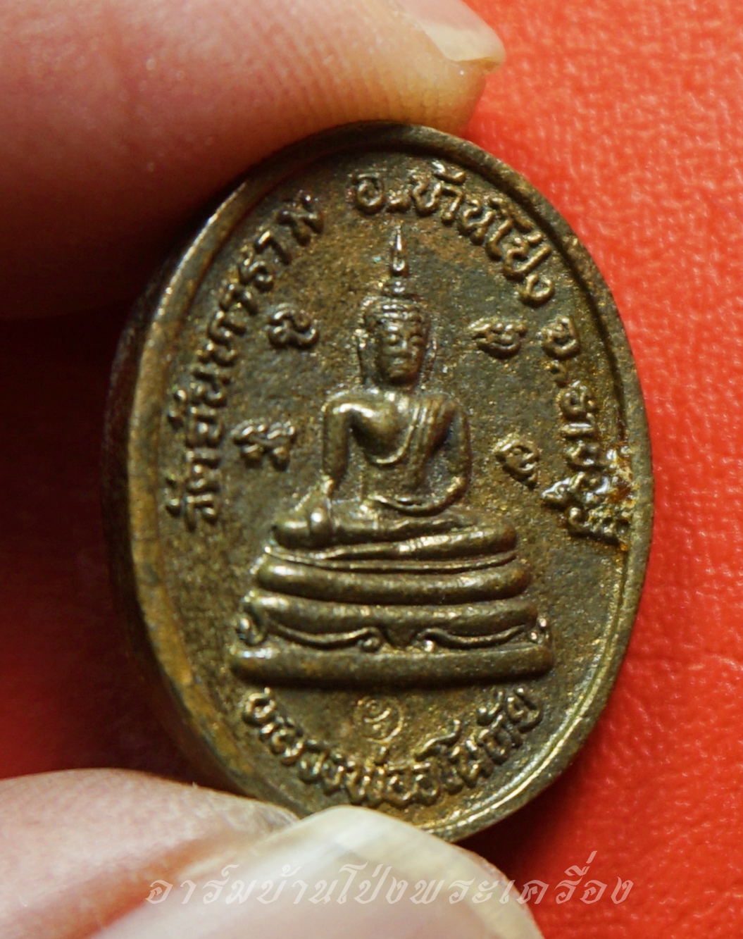 หลวงพ่ออโนทัย วัดจันทาราม เหรียญหล่อ เนื้อฝาบาตร ตอกโค๊ตด้านหน้า(องค์ที่1)