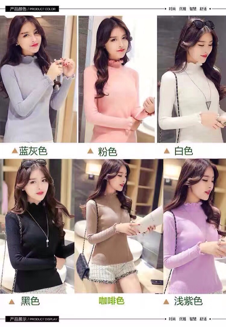เสื้อทอไหมพรมคอระบาย