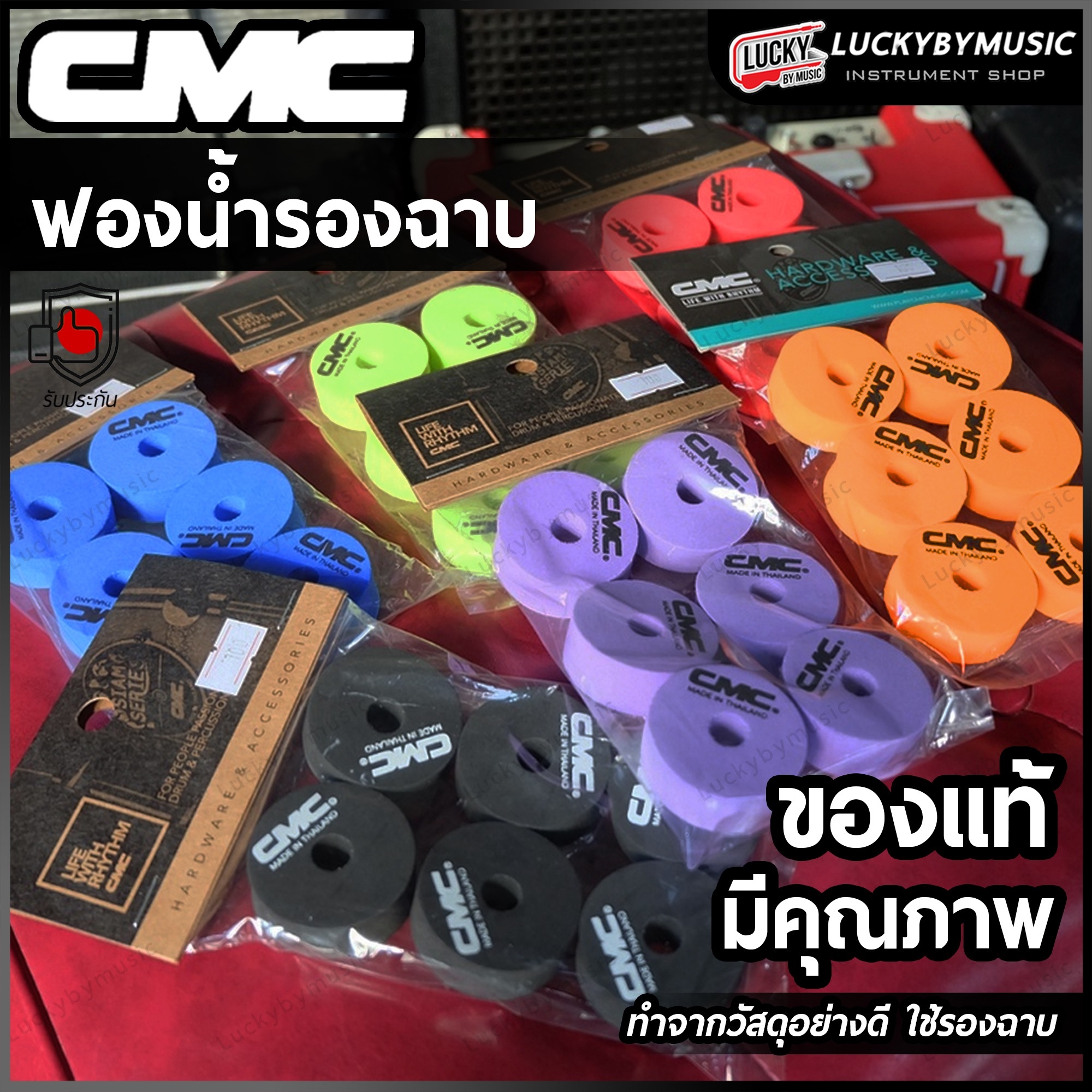 ฟองน้ำรองฉาบ CMC ทำจากวัสดุอย่างดี ฟองน้ำฉาบ [ เลือกสีได้ ]