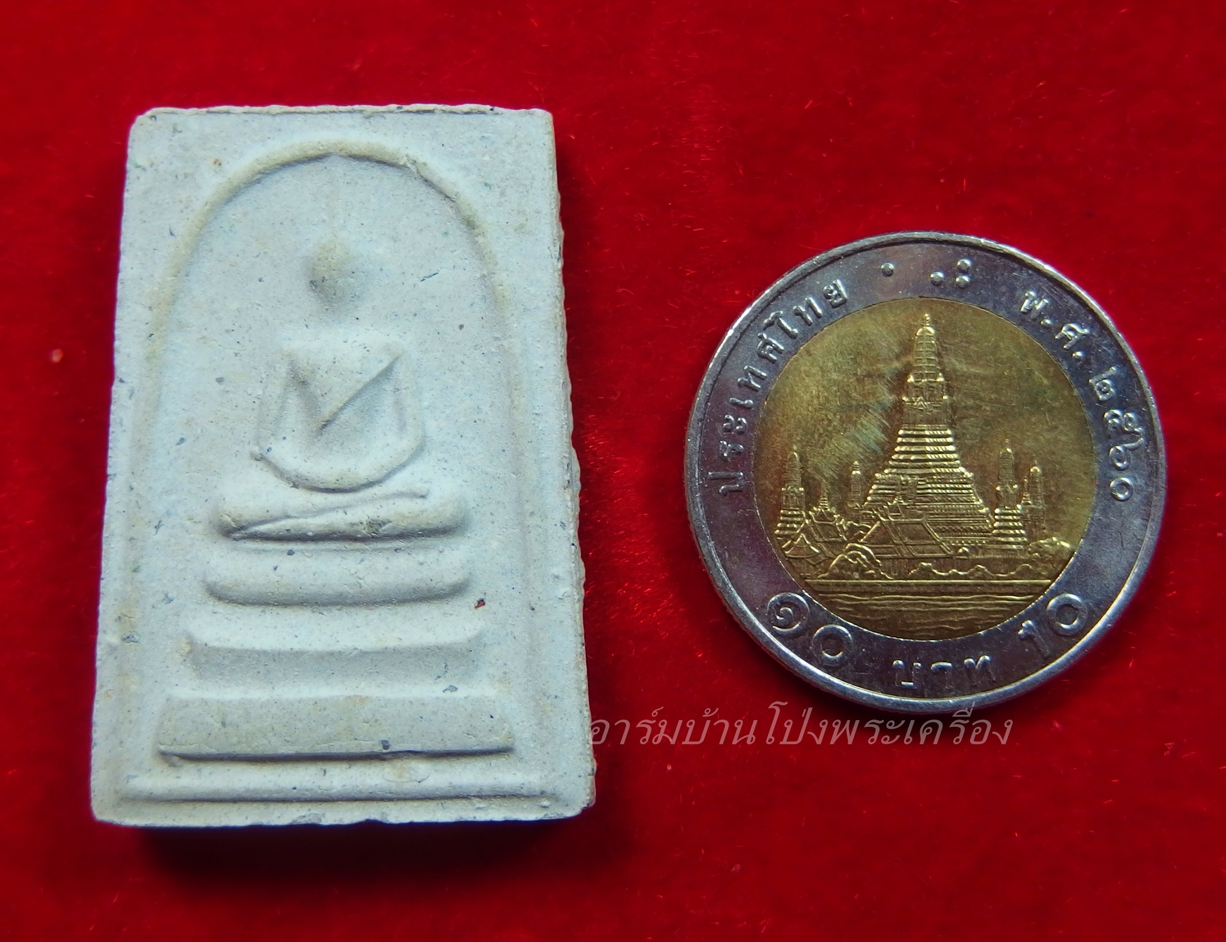 หลวงพ่ออุทัย วัดเกาะตาพุด สมเด็จ รุ่นสอง(องค์ที่2)