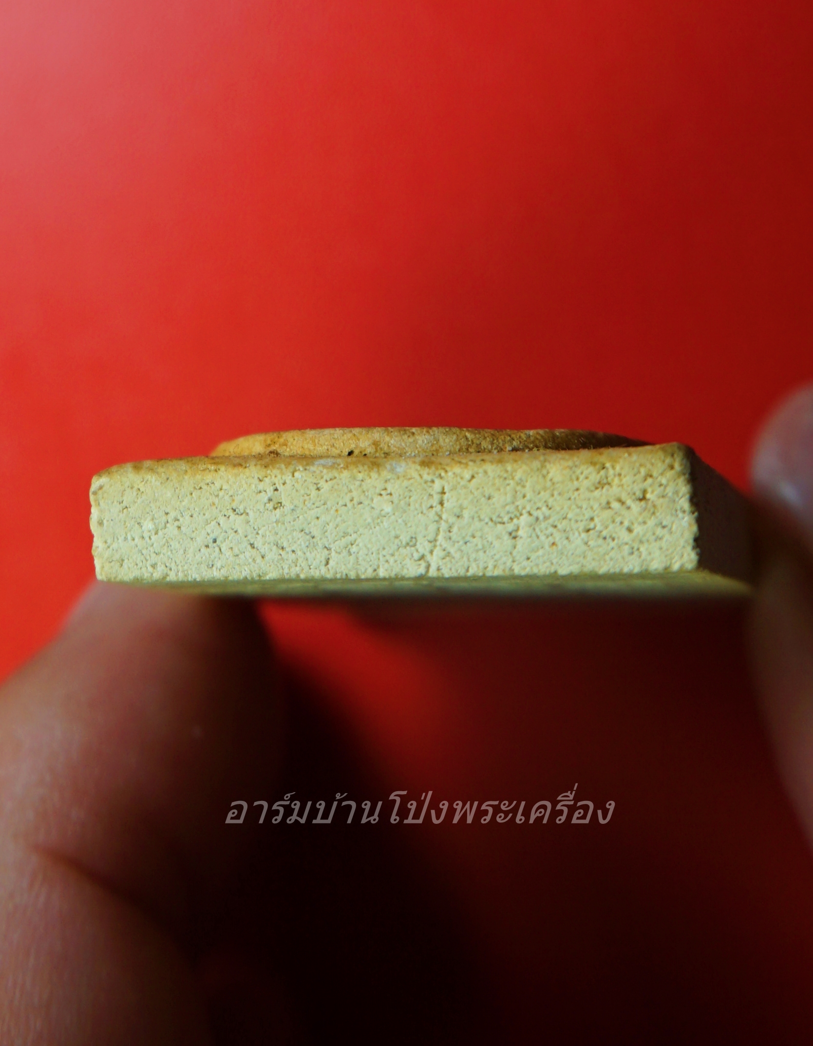 หลวงพ่ออ๊ด วัดโกสินารายน์ สมเด็จ พิมพ์ใหญ่(องค์ที่2)