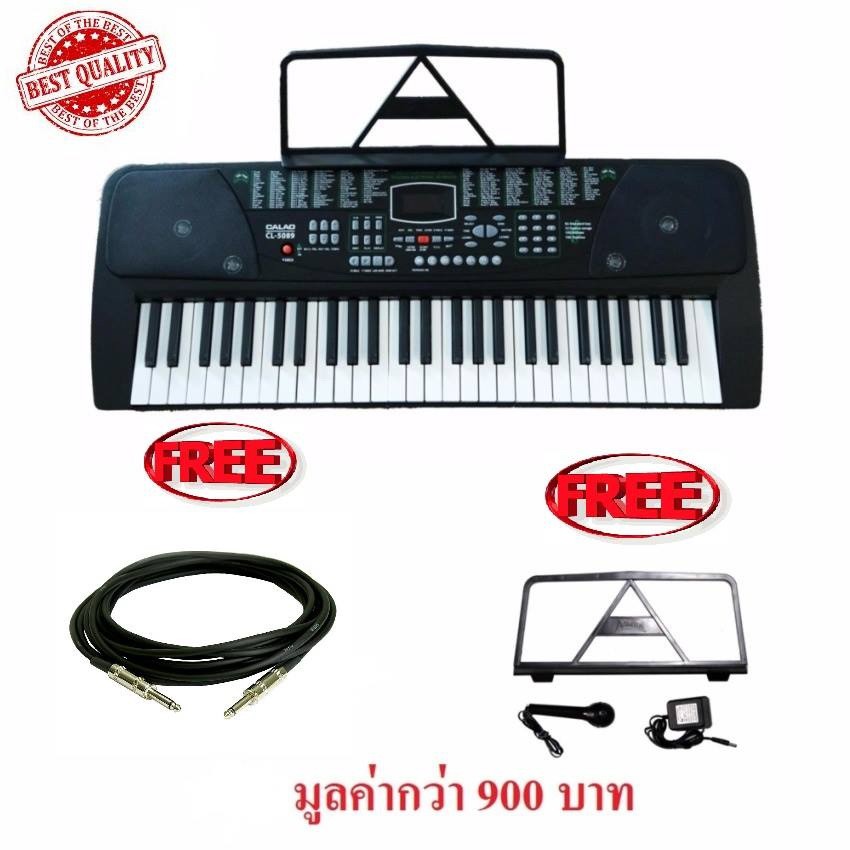 Calao คีย์บอร์ด 54 คีย์มาตราฐาน รุ่น CL-5089
