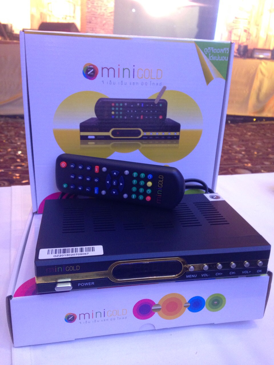 กล่องจานดาวเทียม GMM Z mini GOLD รุ่น จีเอ็มเอ็ม แซท มินิ โกลด์